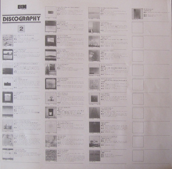 The Survivors' Suite