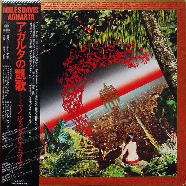 Agharta = アガルタの凱歌