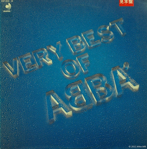 Very Best Of ABBA