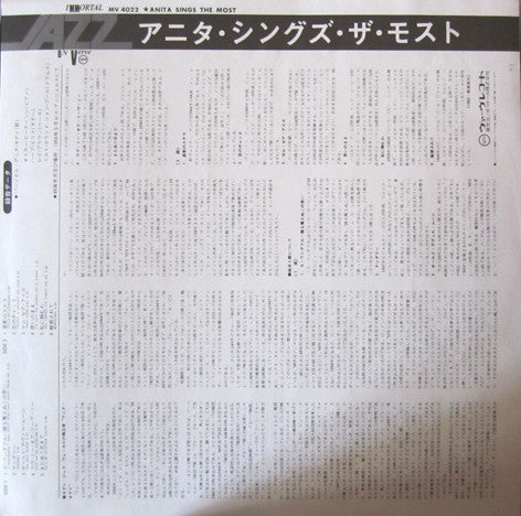 Anita Sings The Most