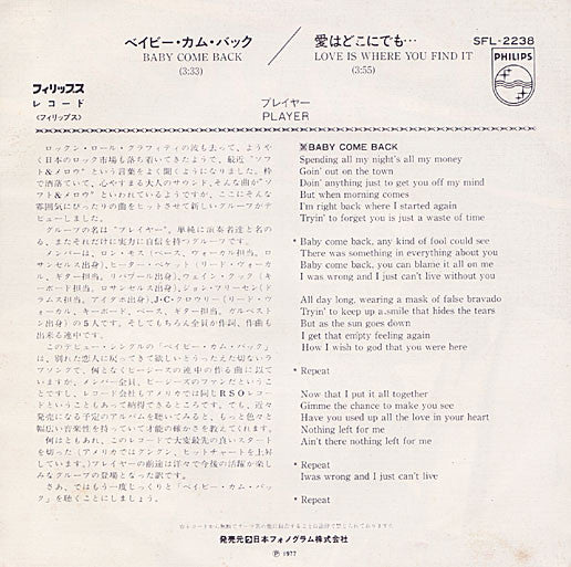 Baby Come Back / Love Is Where You Find It