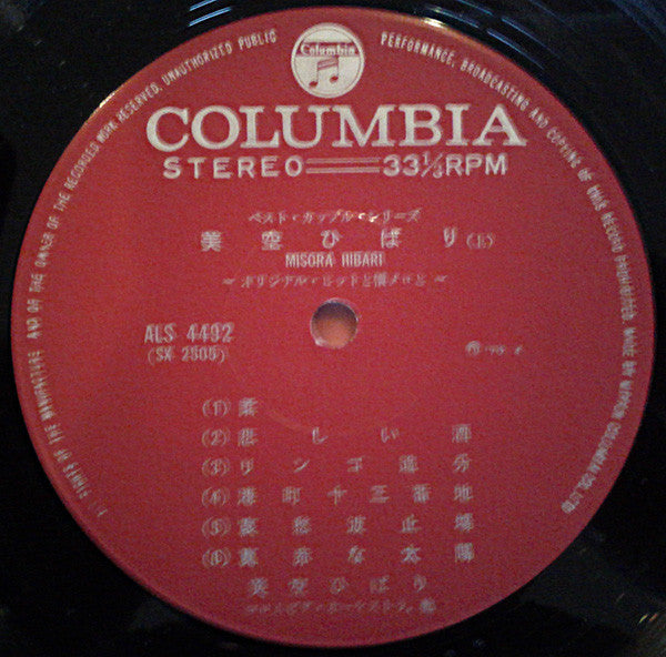 オリジナル・ヒットと懐メロと