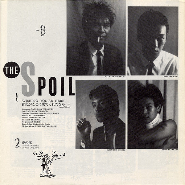 死ぬのは嫌だ、恐い。戦争反対!