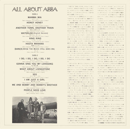 All About ABBA / Mamma Mia