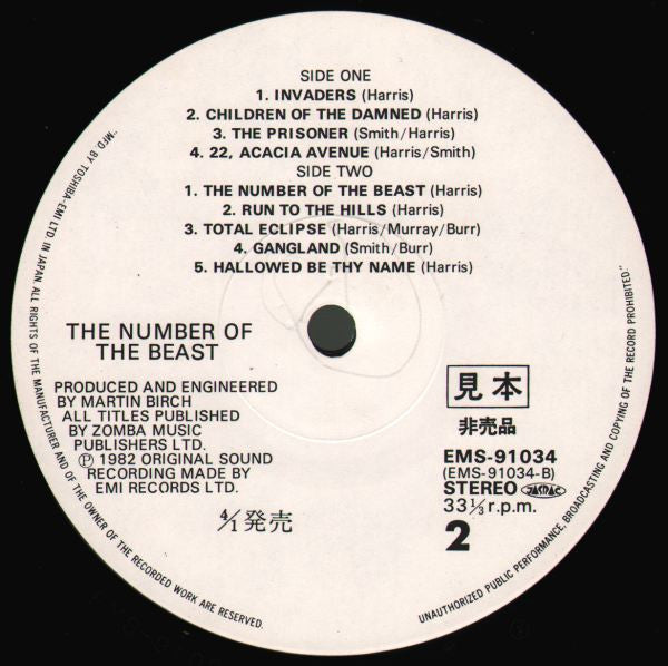 The Number Of The Beast