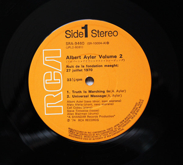 Nuits De La Fondation Maeght