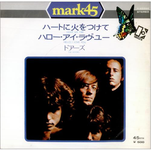 ハートに火をつけて = Light My Fire / ハロー・アイ・ラヴ・ユー = Hello, I Love You