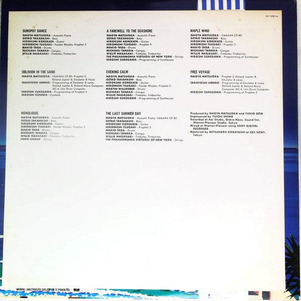 A Farewell To The Seashore = 午後の水平線