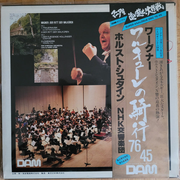 Der Ritt Der Walküren