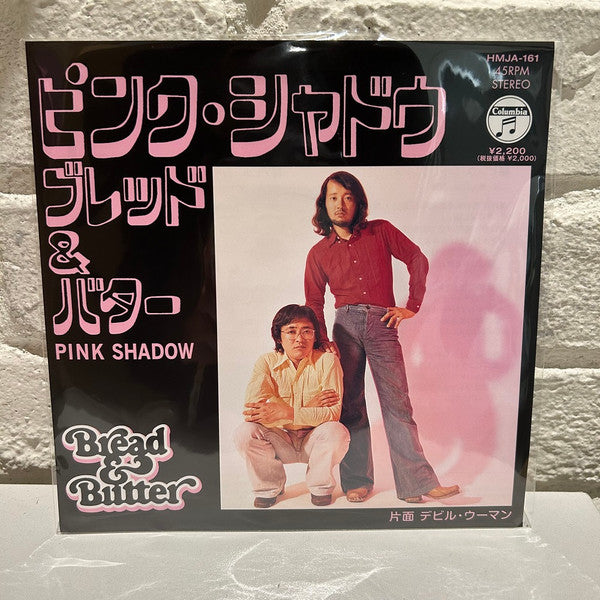 Pink Shadow / Devil Woman