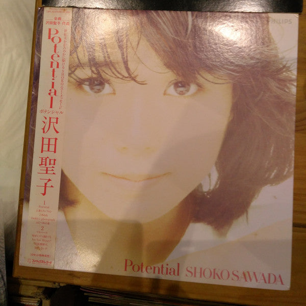 Master Release: Potential = ポテンシャル by Shoko Sawada