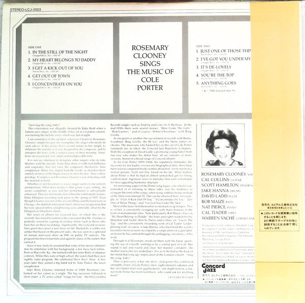 Rosemary Clooney Sings The Music Of Cole Porter