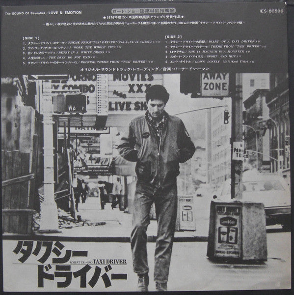 Taxi Driver - Original Soundtrack Recording