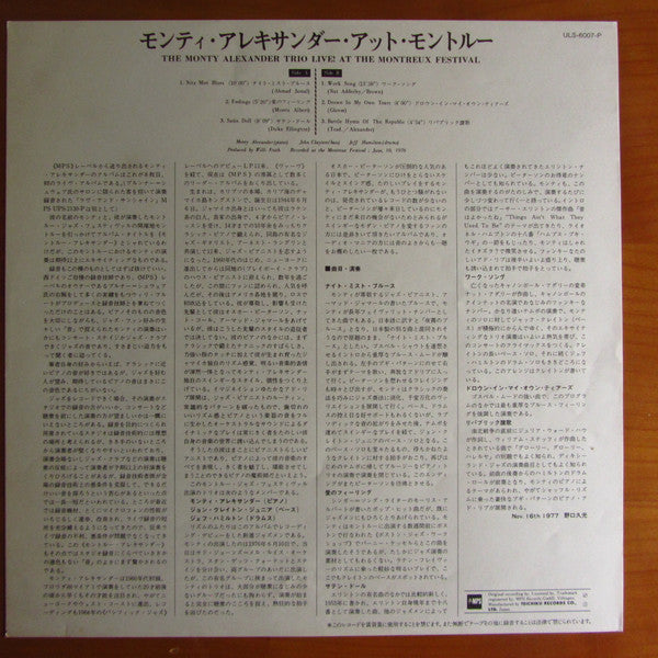 Montreux Alexander - Live! At The Montreux Festival