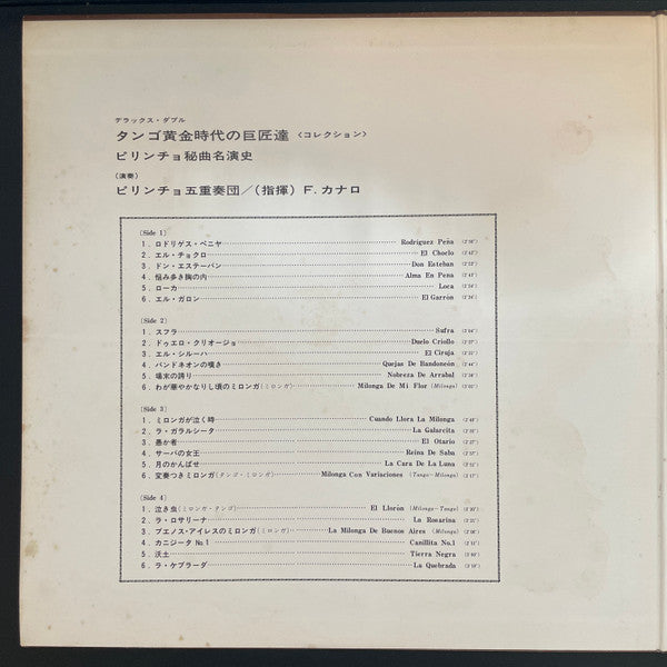 La Época Del Tango Heroíco - Historia Del Quinteto "Pirincho" - Vol 1