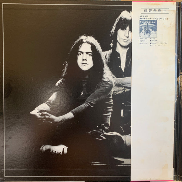 Rainbow Rising = 虹を翔る覇者