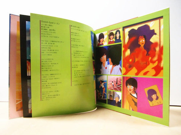 みゆき 音楽編 2 = Miyuki Music Issue Part 2