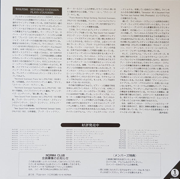 Reinhold Svensson Plays Standards