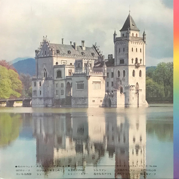 Seldom In Screen Action