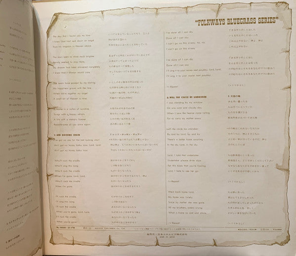 Country Songs (Country Songs, Old And New / Sing & Play Folk Songs & Bluegrass)