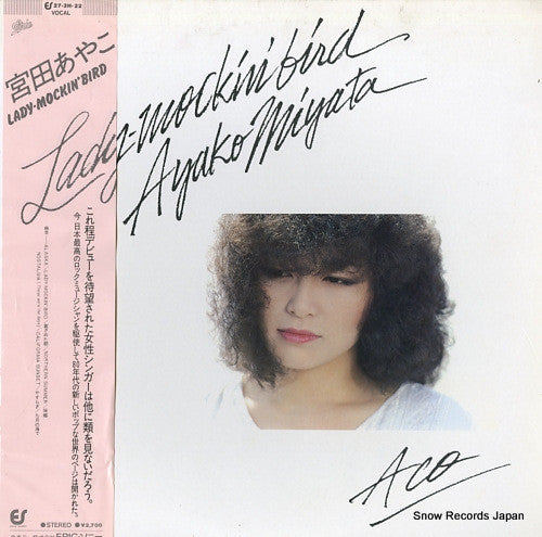 Release: Unknown Release-Vinyl-Japan-1980-27•3H-22-15152828