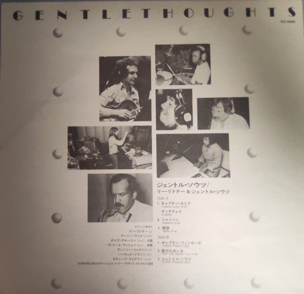 Lee Ritenour & His Gentle Thoughts