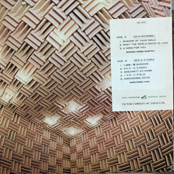 At Laboratory Studio/ At Anechoic Room