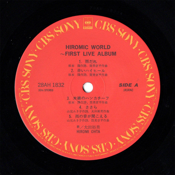 Hiromic World First Live Album