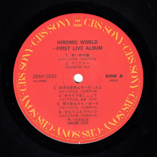 Hiromic World First Live Album