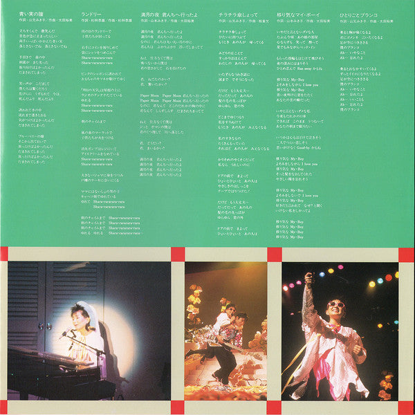 Hiromic World First Live Album