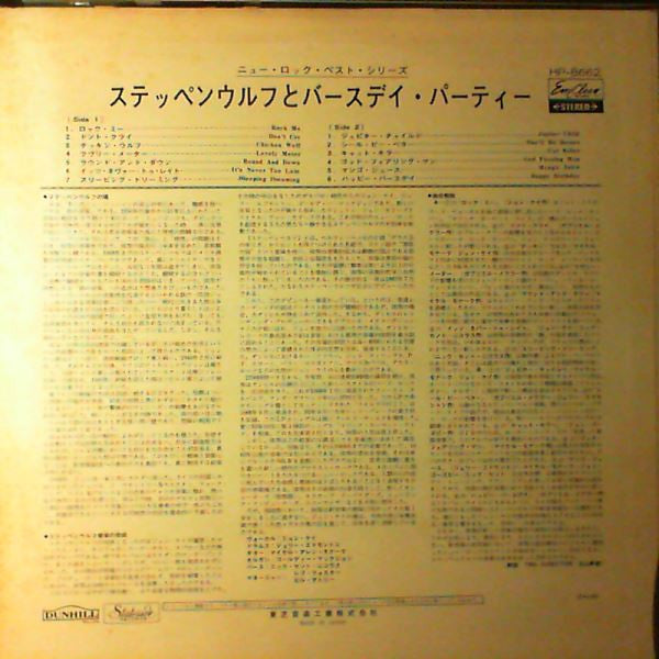 At Your Birthday Party