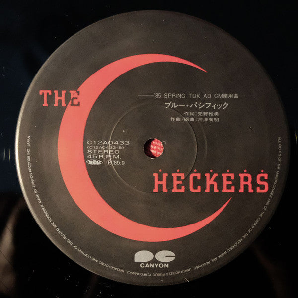 Heart Of Rainbow 〜愛の虹を渡って〜/ブルー・パシフィック