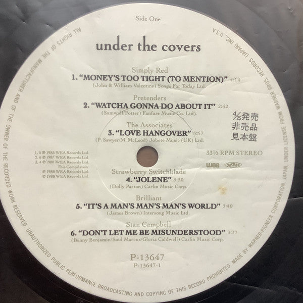 Under The Covers - Other People Sing Other People's Songs = アンダー・ザ・カヴァーズ