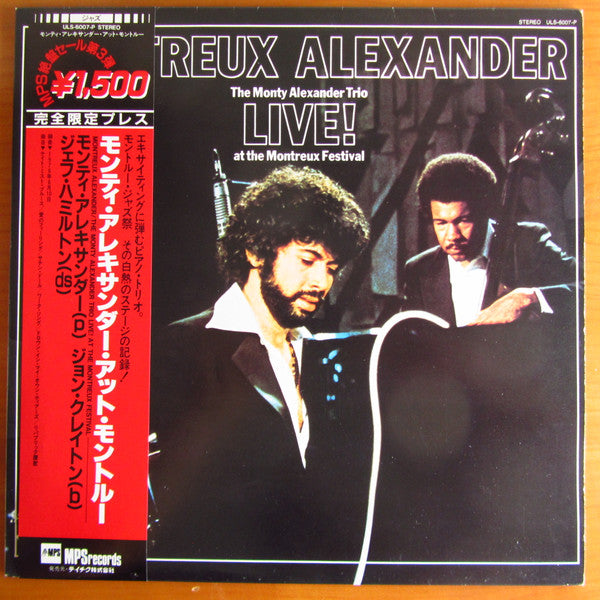 Montreux Alexander - Live! At The Montreux Festival
