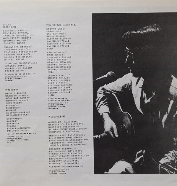 ウイスキー・ドリーム