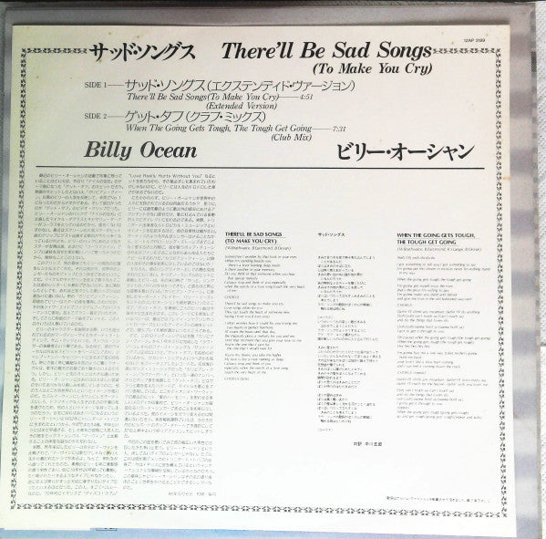 There'll Be Sad Songs (To Make You Cry) Extended Version