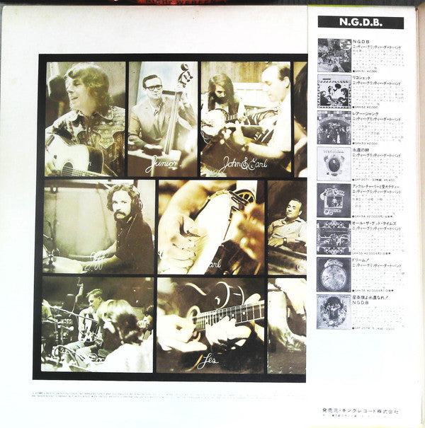 Will The Circle Be Unbroken