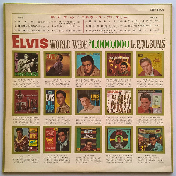 Elvis For Everyone!