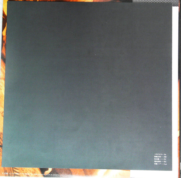 愛していると云ってくれ