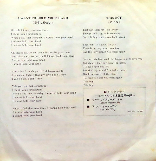 I Want To Hold Your Hand