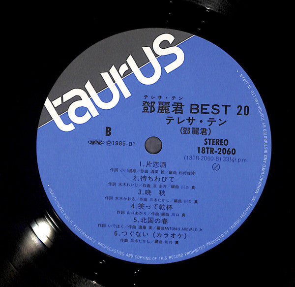 テレサ・テン・ベスト20
