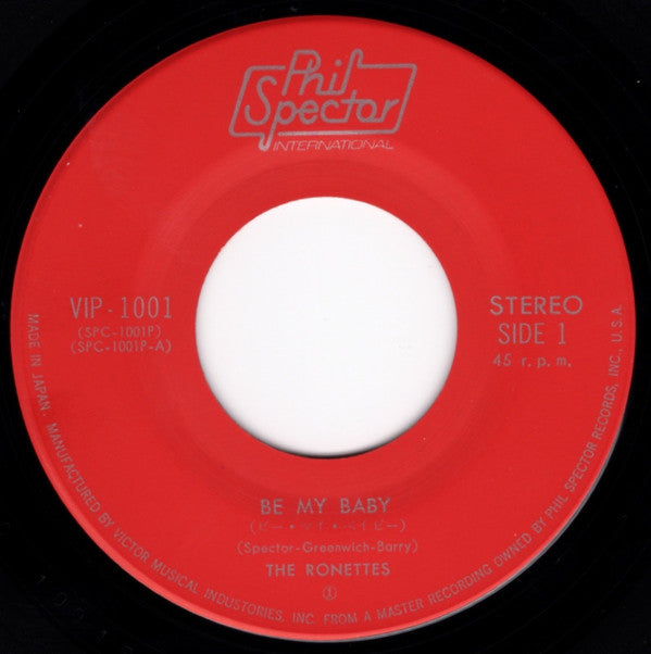 ビー・マイ・ベイビー = Be My Baby