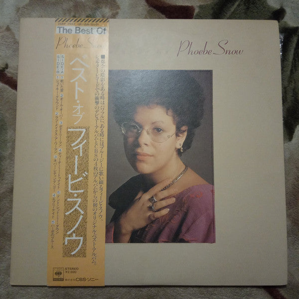 The Best Of Phoebe Snow