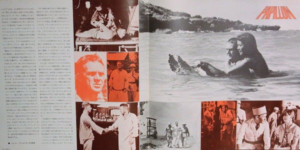 Papillon (Bande Sonore Originale Du Film = Original Motion Picture Soundtrack)