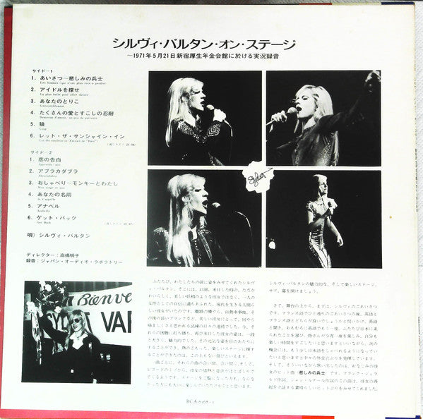 Sylvie A Tokyo