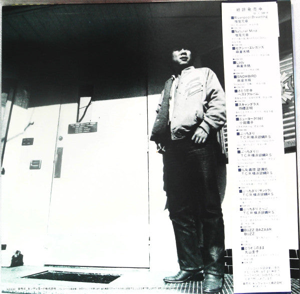 Release: Unknown Release-Vinyl-Japan-1983-K28A 387-14083467