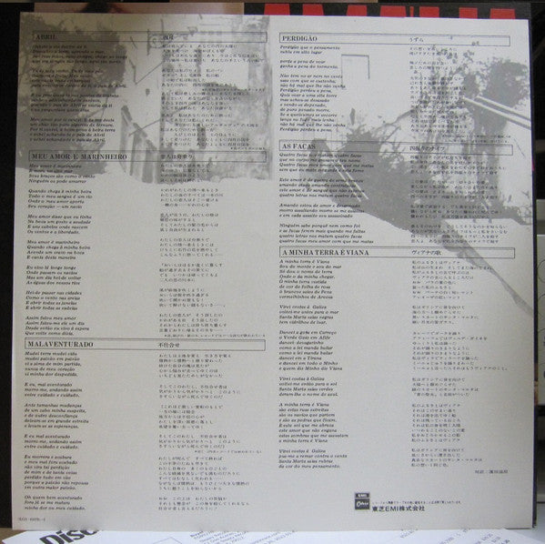 Cantigas Numa Língua Antiga