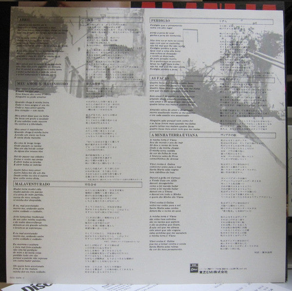 Cantigas Numa Língua Antiga