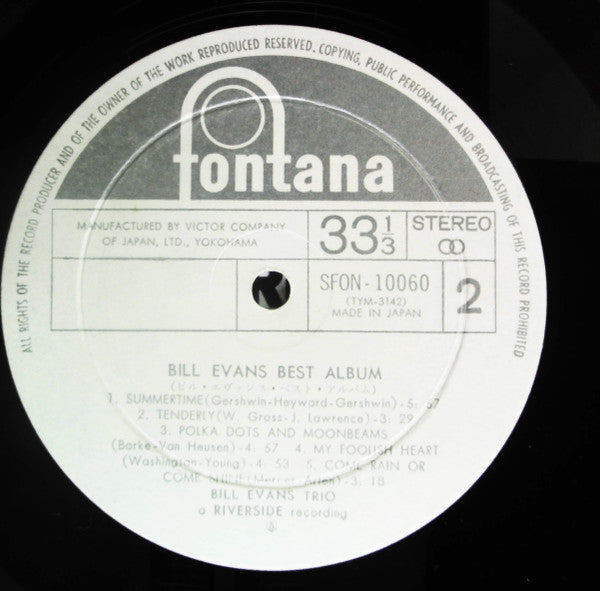 Bill Evans Best Album