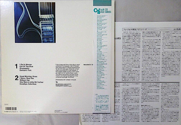 I Got A Woman And Some Blues